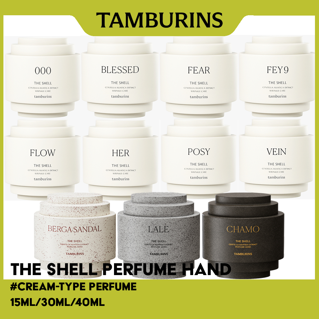 [Tamburins] Tamburins The Shell Perfume 護手霜 15ml / 40ml (000