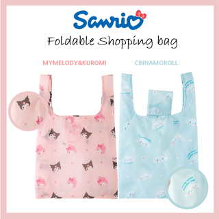 三麗鷗 [Sanrio] 可折疊購物袋口袋購物袋 Kuromi&MyMelody/Cinnamoroll