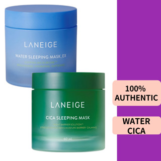 LANEIGE [蘭芝] 2024 睡眠面膜 EX | Water / CICA 保濕亮白鎮靜睡眠面膜 | 最新產品從韓