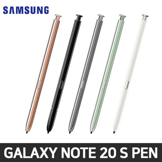 [三星] Galaxy Note 20 / Note 20 Ultra S PEN ★ 正品 S 筆 EJ-PN980
