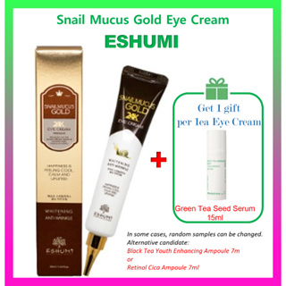 蝸牛粘液黃金眼霜 [贈品 #10] / Eshumi Snail Mucus Gold Eye Cream [#10]