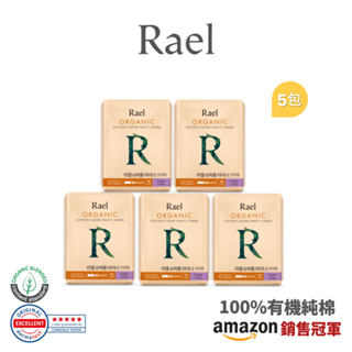 RAEL 100%有機純棉 超長型19cm護墊 (5包)