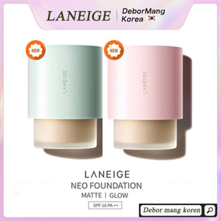 Laneige Neo Foundation Glow 30ml - 陽光過濾器,自然光采/啞光 30ml - 雲覆蓋,