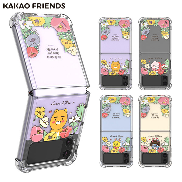 Kakao Friends 官方 LOVE 透明手機殼適用於三星 GALAXY Z Flip4 / GALAXY Z F