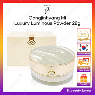 [Whoo 后] Mi 拱辰享 美 Luxury Luminous 蜜粉 28g / 面部彩妝