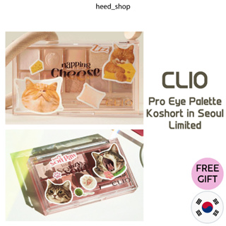[CLIO] Koshort in Seoul Collection Pro 眼影盤(1 個白色邊框貼紙)