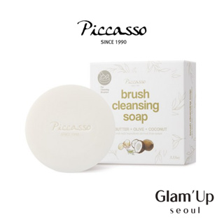 [Piccasso] 刷子潔面皂高級化妝工具潔面乳畢加索韓國