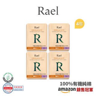 RAEL 100%有機純棉 超長型19cm護墊 (4包)