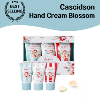 Cascidson 護手霜 Blossom 30 毫升 x 3 三重奏套裝 - 手部護理、個人護理、美容、保濕、滋養、柔