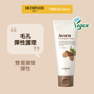 [SKINFOOD] 純素橡子收縮毛孔肽霜 70ml / Vegan Acorn Pore Peptide Cream