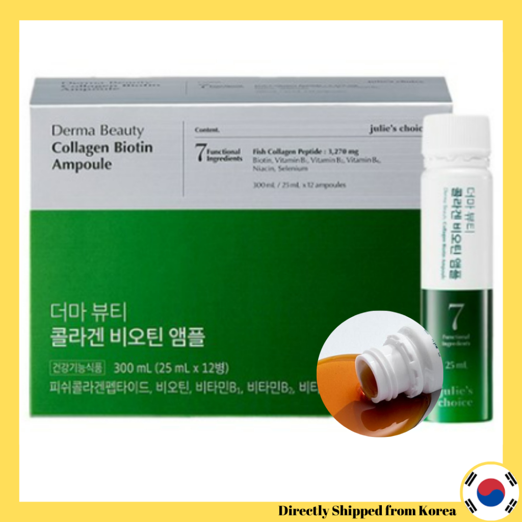 [Julie's Choice] Derma Beauty Collagen Biotin Ampoule 1 盒 (2