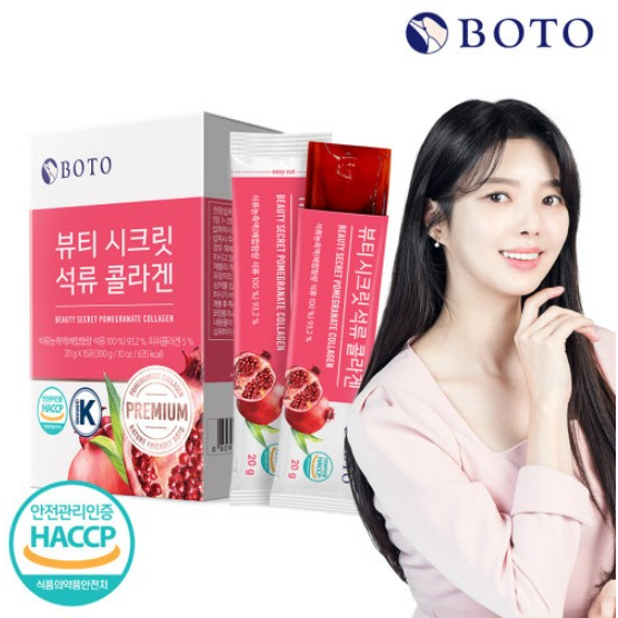 [韓國 Boto] Beauty secret 紅石榴 膠原蛋白 果凍條 膠原蛋白 紅石榴果凍 高濃度紅石榴汁 濃縮