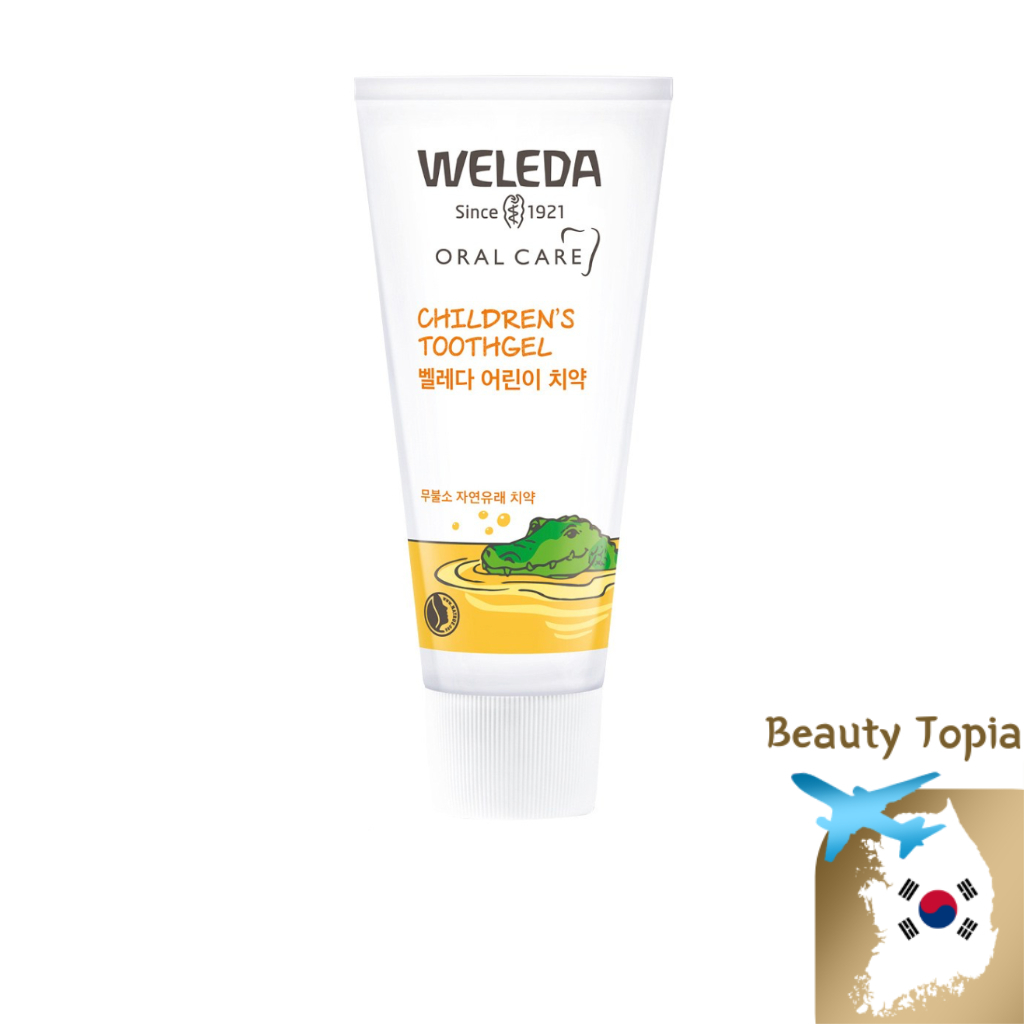 WELEDA 無氟牙膏 無氟兒童牙膏 兒童無氟牙膏 50毫升