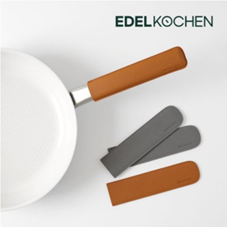 【韓國 Edelkochen】專用手把保護套 鍋具保護 鍋具手把專用套 不銹鋼手把保護套2色(棕色/灰色)/韓國發貨✈