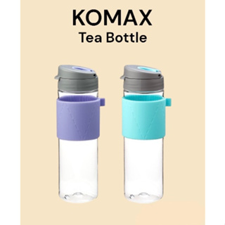 [KOMAX]茶瓶(紫/薄荷)550ml