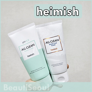 韓國 Heimish All Clean 全面淨化卸妝霜 多功能清潔卸妝膏 120ml 白泥洗面乳150ml 綠色溫和