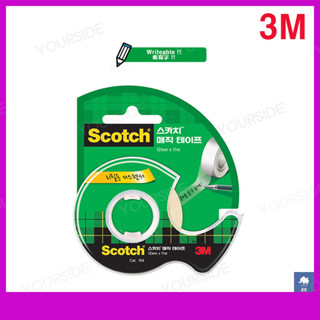 3m Scotch Magic Tape 多功能改裝膠帶 12 mm x 11M(1/3/6 件/套)