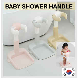 [CONYS] Baby Shower Handle 換尿布支架浴缸淋浴把手支架 Baby Toddler 浴缸淋浴輔助