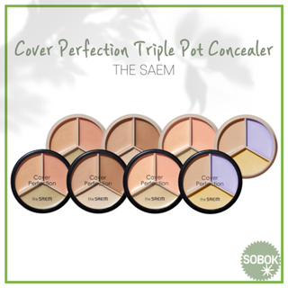 [THE SAEM] 遮瑕膏 (+new 3, 4) Cover Perfection Concealer 4color