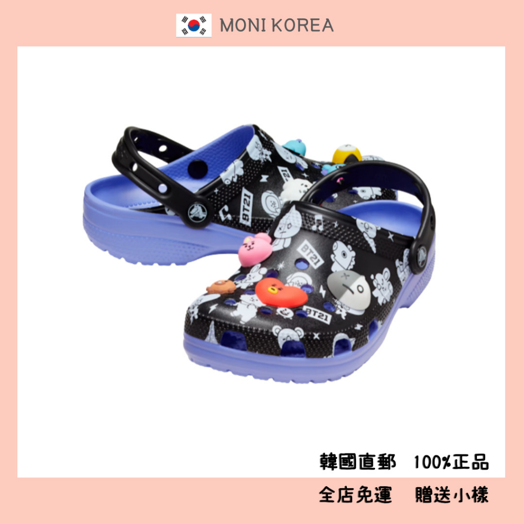 [Crocs] 韓國直郵 正品 Crocs x BT21經典款+鞋扣 黑色 防彈少年團 BTS 洞洞鞋 Jibbitz