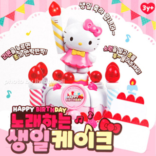 唱歌 Hello Kitty 生日派對蛋糕蠟燭玩幼兒玩具