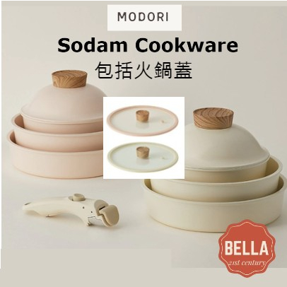 Modori Sodam 2色/3套鍋/炒鍋 (18cm鍋/蓋+22cm/蓋+24cm煎鍋+手柄+涮鍋蓋)韓國