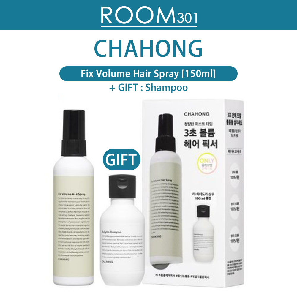 [CHAHONG] 韓國 CHAHONG FIX VOLUME LIQUID FIXER (150ml) 洗髮水禮物
