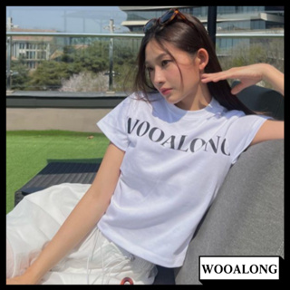 WOOALONG Signature lettering slim crop T-shirt 短款 T恤 韓國發貨