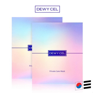 [Dewycel] 3 步私處護理面膜 2 盒 (10p)
