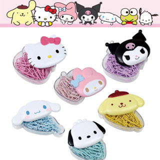 三麗鷗 [Sanrio] 韓國三麗鷗 布丁狗 酷洛米 大耳狗 帕洽狗 美樂蒂 HELLO KITTY 迴紋針收納盒附迴紋