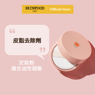 [SKINFOOD] 油性皮膚用桃子棉散粉 5g&15g / Peach Cotton Finish Powder