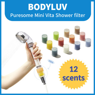 [韓國 Bodyluv] Puresome Mini Vita 過濾器套裝(4EA)