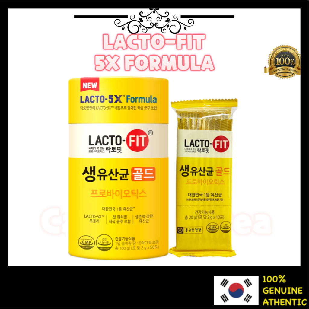韓國 LACTO-FIT GOLD鍾根堂 5X 黃色 全家款 益生菌(現貨) 50入 Lacto fit