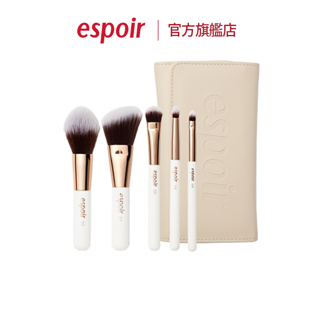 Espoir 艾絲珀  迷你化妝刷具組 刷具組 旅行刷具  l 韓國官方直送