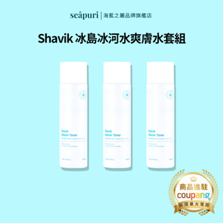 [Seapuri韓國] Shavik 冰島冰河水爽膚水 200ml 3件套組