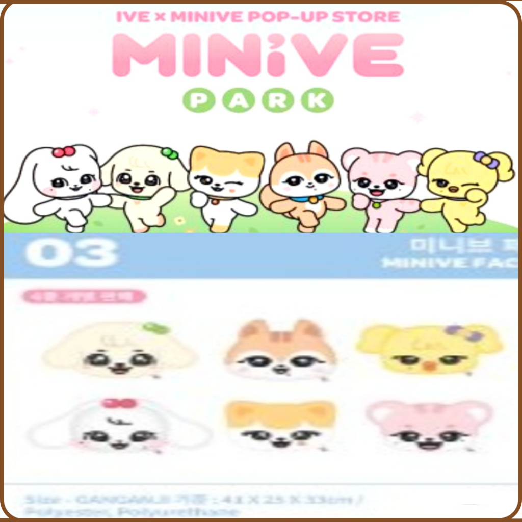 [MINIVE] Ive X MINIVE POP UP STORE:面墊(尺寸:40 X 32 X 19cm)