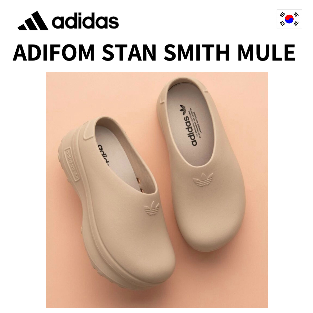 高額売筋】 Sana Twice 着用ADIFOM STAN SMITH MULE 27.5 techfarhana.com