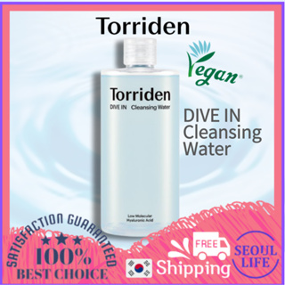 Torriden DIVE IN 低分子玻尿酸卸妝水 400ml, 保濕卸妝水