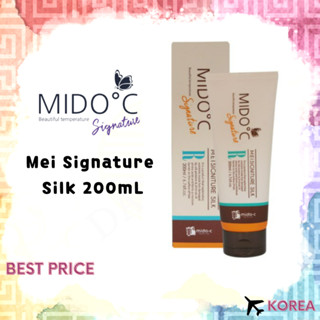 Mido-c Mei Signature Silk 200ML / 護髮護髮素面膜