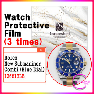 Rolex Submariner Combi 保護膜(藍色錶盤) 126613Lb (3 次) / 防刮汙貼膜
