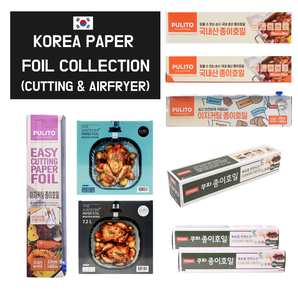 韓國紙箔系列(切割箔和空氣炸鍋箔)
