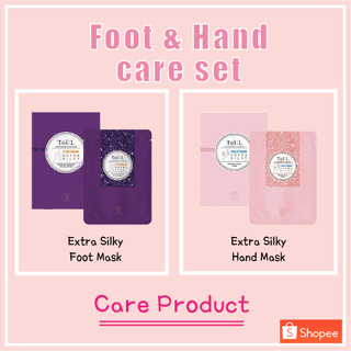 Hand&foot care line 禮盒 carezone 韓國產品手膜足膜 toi:L 油面膜額外絲滑足膜