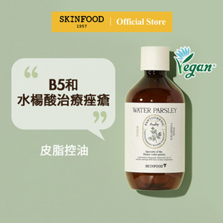 [SKINFOOD] 純素水芹菜爽膚水115&300ml/Pantothenic Water Parsley Toner