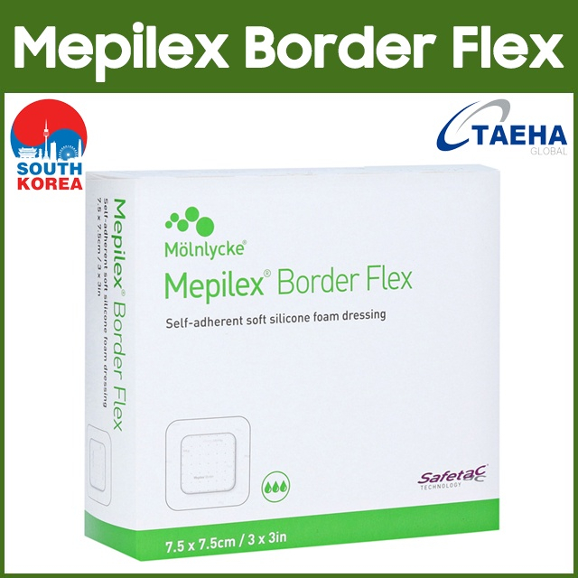 Mepilex Border Flex 7.5x7.5 / 10x10 / 15x15 矽膠泡沫敷料 [5pcs / b
