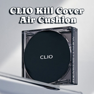CLIO珂莉奧Kill Cover 氣墊粉餅 SPF50+ PA+++ 韓國熱銷