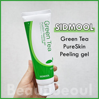 韓國 Sidmool 綠茶純淨去角質凝膠 120ml 綠茶去角質凝露 濟州綠茶