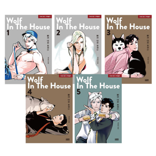 [韓國漫畫] Wolf In The House 入夜为人 BL 漫畫書