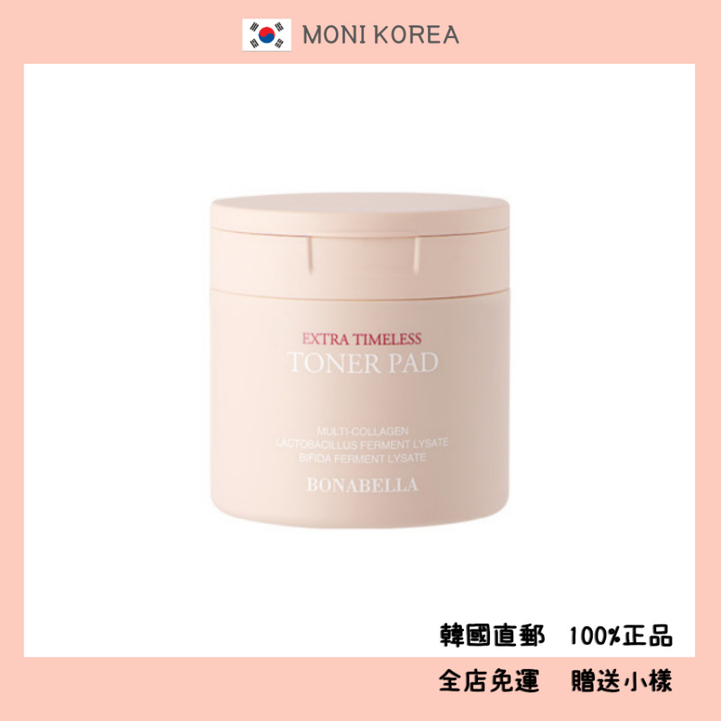 [Bonabella] 韓國直郵 正品 Extra Timeless鹿尾菜海帶潔膚棉 60片 爽膚棉