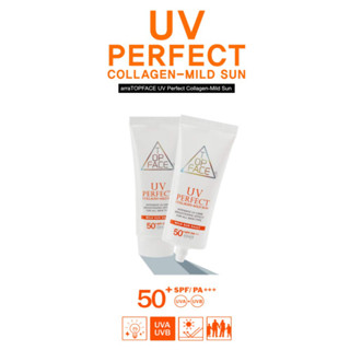 Arra TopFace UV Perfect Collagen 溫和防曬霜 SPF50+/PA+++ 70ml / U