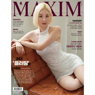 Maxim KOREA雜誌比基尼寫真 #243 B型